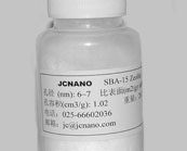 SBA-15分子筛,氨基甲基改性SBA-15